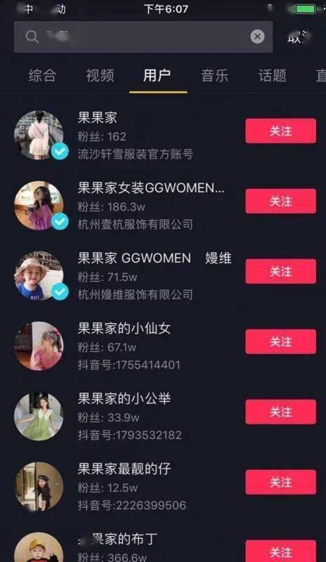 娱乐吃瓜酱账号如何做,揭秘娱乐圈幕后故事，带你领略明星幕后生活