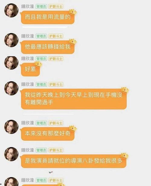 娱乐吃瓜酱分享一些文案,揭秘娱乐圈幕后故事，带你领略明星们的真实生活