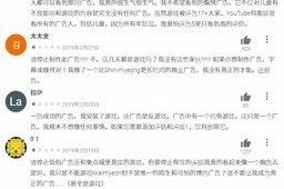 国产黄网在线视频,暗流涌动的网络迷雾