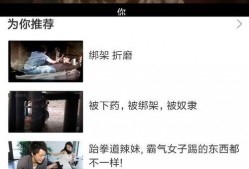 国产最新视频在线观看,精彩纷呈，不容错过！