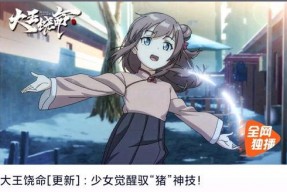 国产动漫网,探索中国动漫产业的璀璨星河