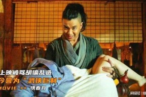 300部国产真实乱,揭秘尘封的历史与人性